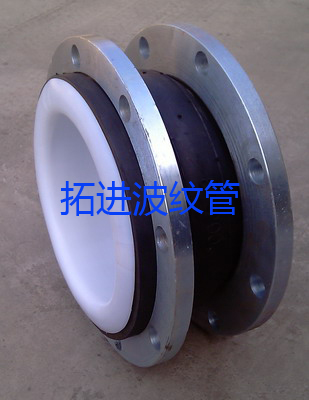 衬四氟橡胶软接头